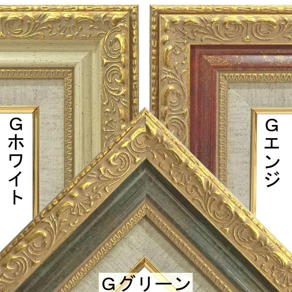 油絵額・日本画額(キャンバス・パネル額)、318×409(F6)の一覧 | 額縁のタカハシ