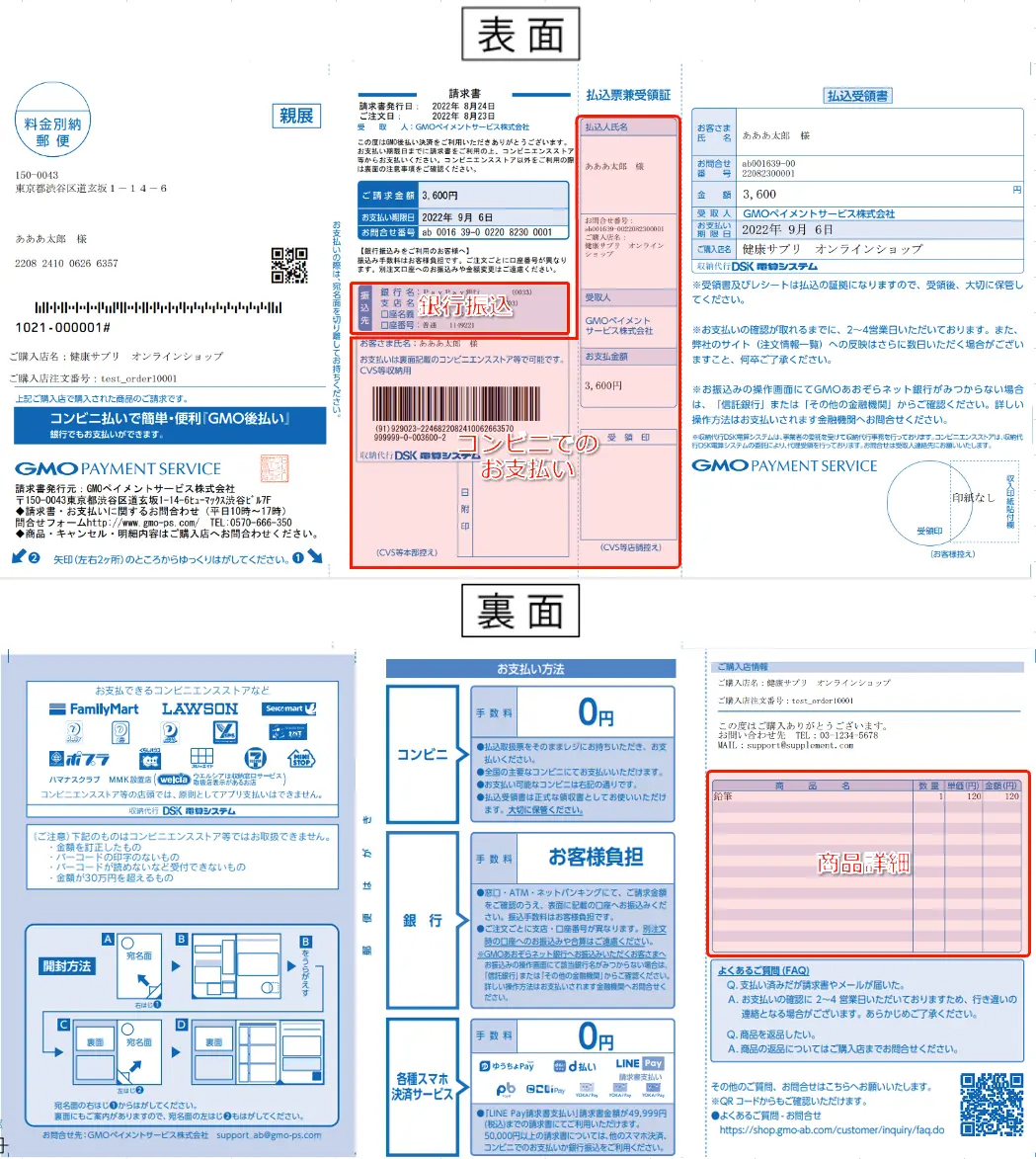 ♦︎おと様御専用ページ♦︎ ♦︎おと様御専用ページ♦︎
