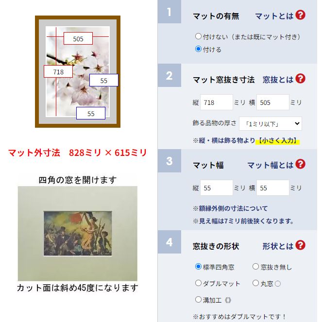 B2ポスターフレームの選び方 | 額縁のタカハシ