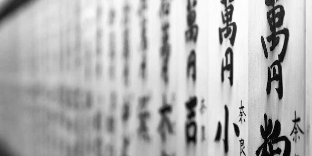 裏打ちの必要性と依頼方法について