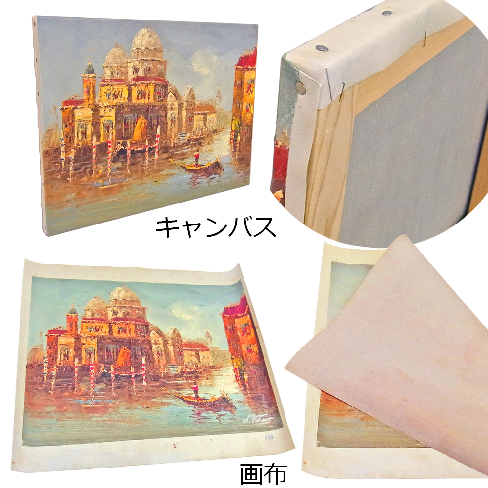古い絵 作者不明 大量 F20 P20 F15 キャンバス 油絵 まとめ売り 油彩画 作者不詳 『市場』 横986mm×縦1325mm