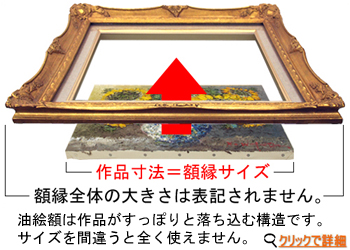 油絵額縁 キュート2 安価な価格が魅力の、フレーム幅27ミリの 