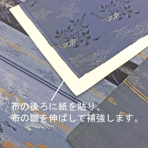 刺繍の額装術 | 額縁のタカハシ