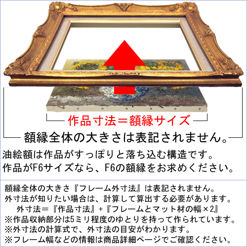 【匿名配送】絵画 「夕暮れ時」 A4サイズ 額つき H4d1b5151d06d4031b702312c12089