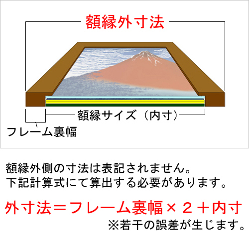 書道・水墨画額 CF 書道用紙向けのマット付、オーソドックスな