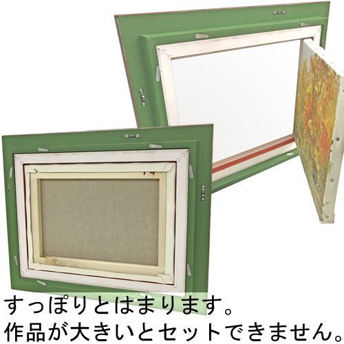 額縁に中身をセットしよう | 額縁のタカハシ