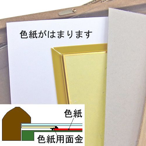 色紙の額装術 | 額縁のタカハシ