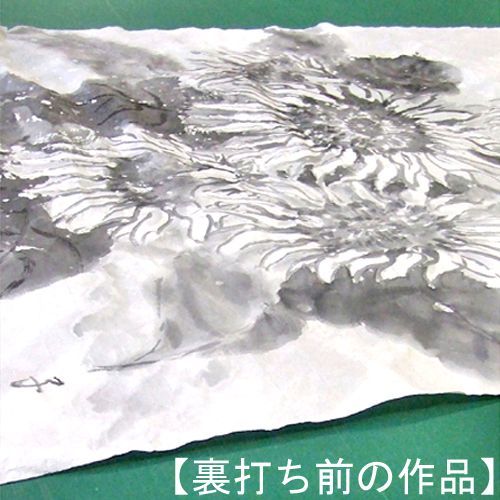 水墨画 書道作品 フレーム付き 書道・水墨画額 YW24 AP型 アルミ製のすっきりした書道額、背景の布地
