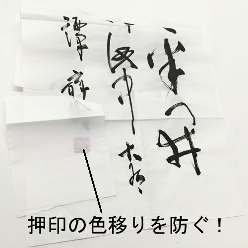 2416)  掛軸・額装本紙 和紙裏打ち済み 書  まとめて10枚 2416) 掛軸・額装本紙 和紙裏打ち済み 書 まとめて10枚（半紙屋e