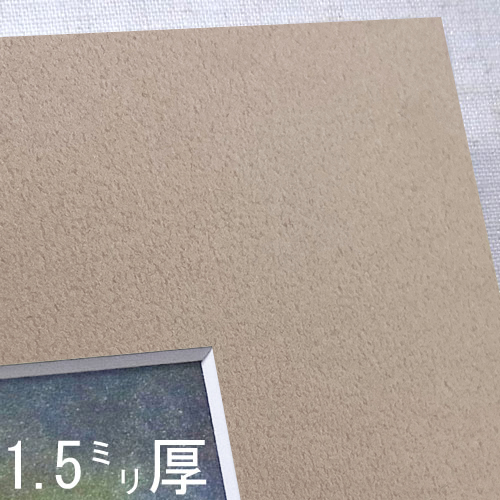 マットサンプル依頼 | 額縁のタカハシ