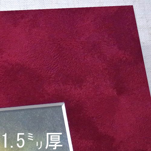 スエード赤24605