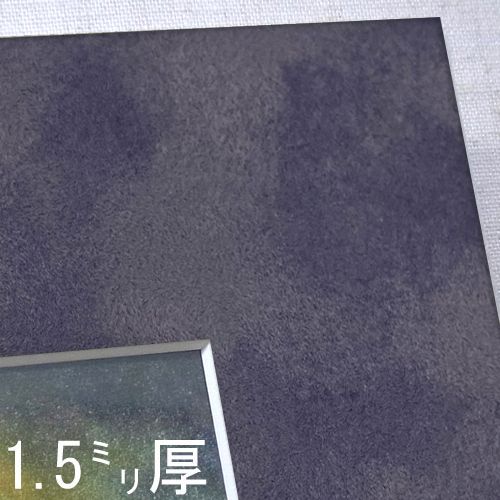 スエード灰紫24608