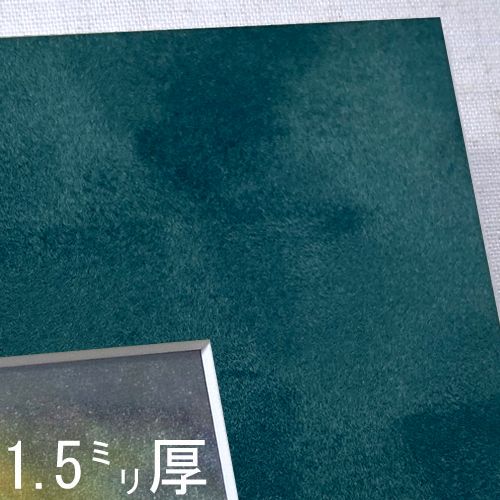 スエード森24609