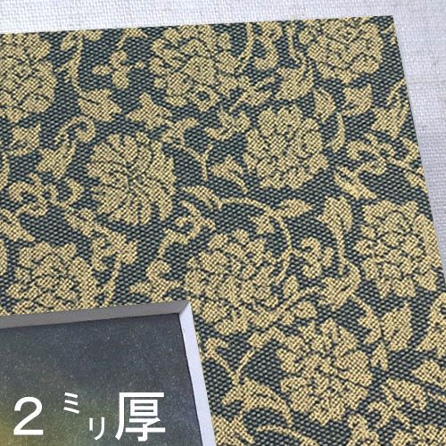 紙どんす紺21209