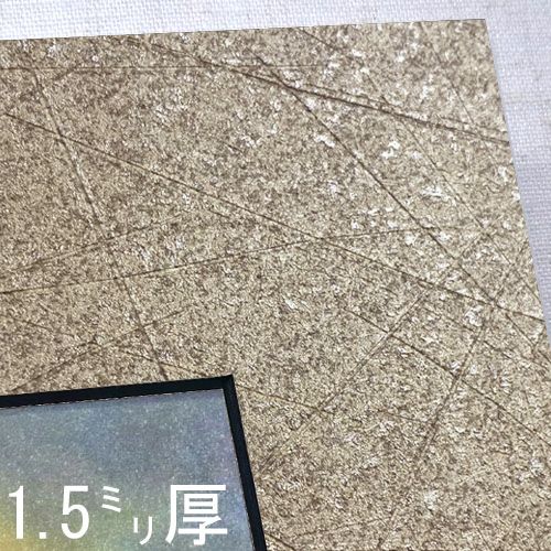 ムラサメ茶22140