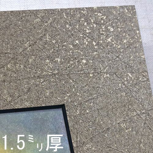 ムラサメ灰22141