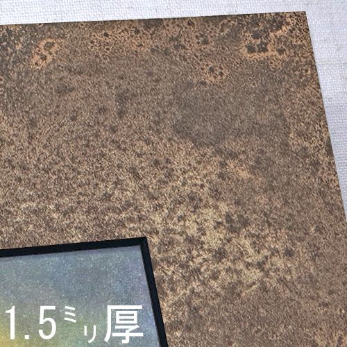 ロックブラウン22145