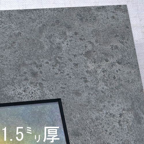 ロックグレー22146