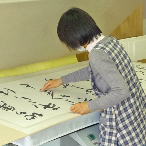 工房風景(表具室)