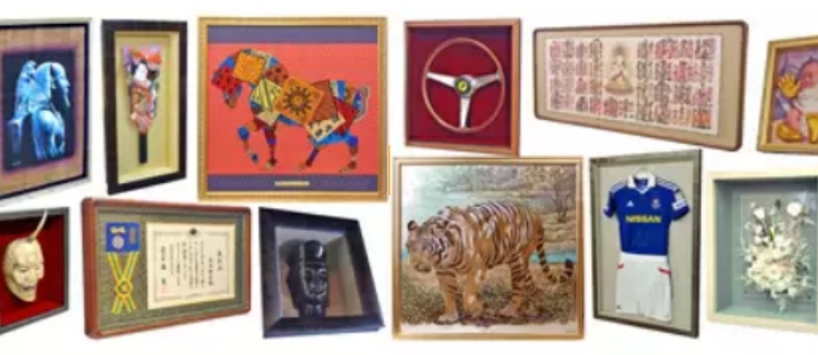 額縁のタカハシの額装実例集