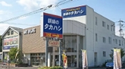 額縁のタカハシ 川中島本店