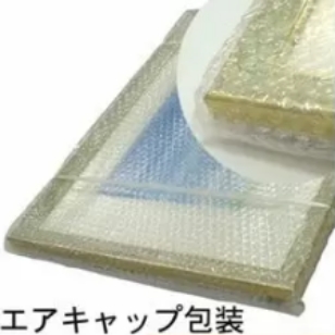 エアキャップ包装