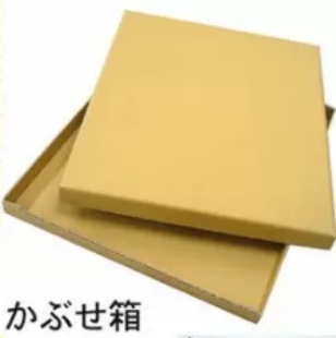 かぶせ箱