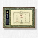 叙勲・勲章専用の額縁