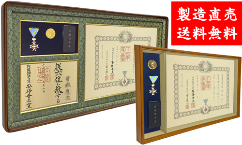 自社工場で製造直売、自慢の叙勲額