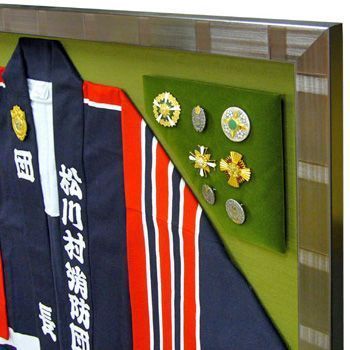 額装実例2 消防団 ハッピとバッジ