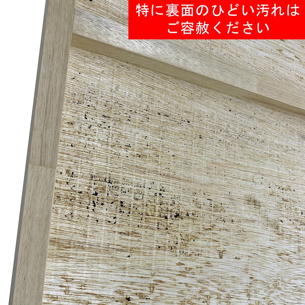 詳細画像6 木製パネル(素地)