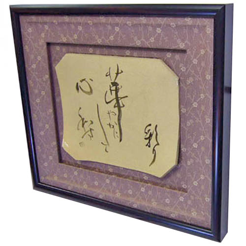 陶板