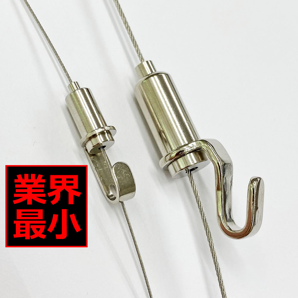 ループ式 パワーナノワイヤー 業界最小のフックと極細ワイヤー、目立た