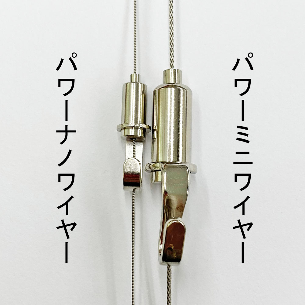 詳細画像3 ループ式 パワーナノワイヤー