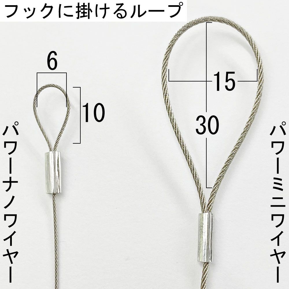詳細画像6 ループ式 パワーナノワイヤー