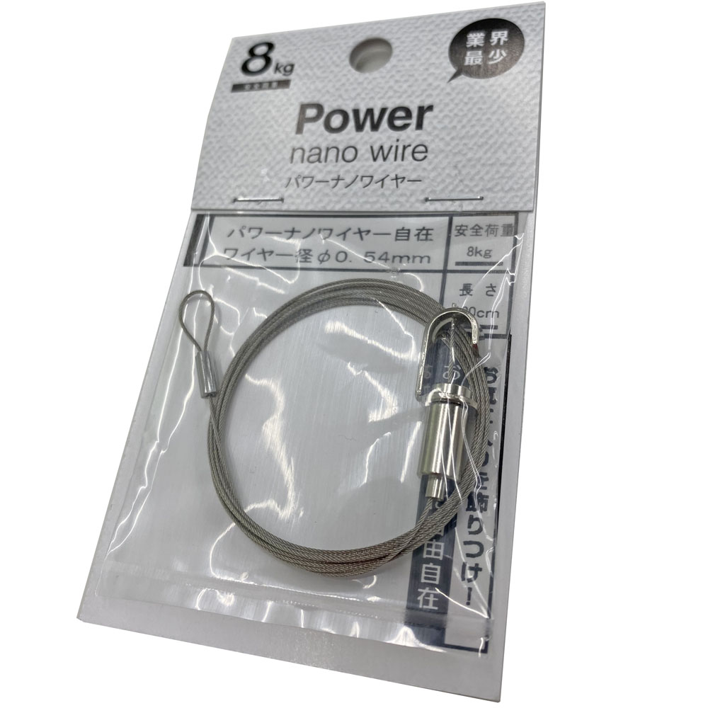 詳細画像7 ループ式 パワーナノワイヤー