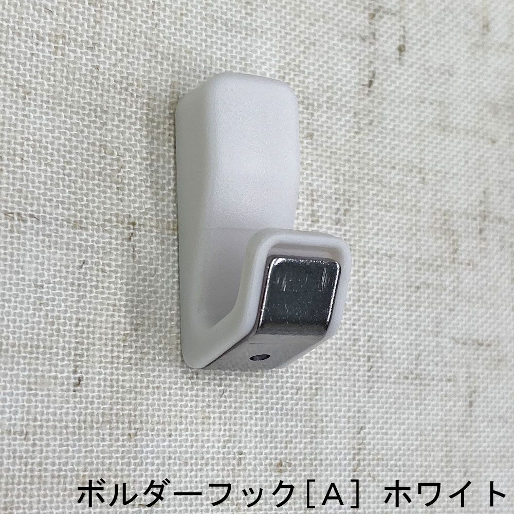 詳細画像3 吊金具 ボルダーフック[A]