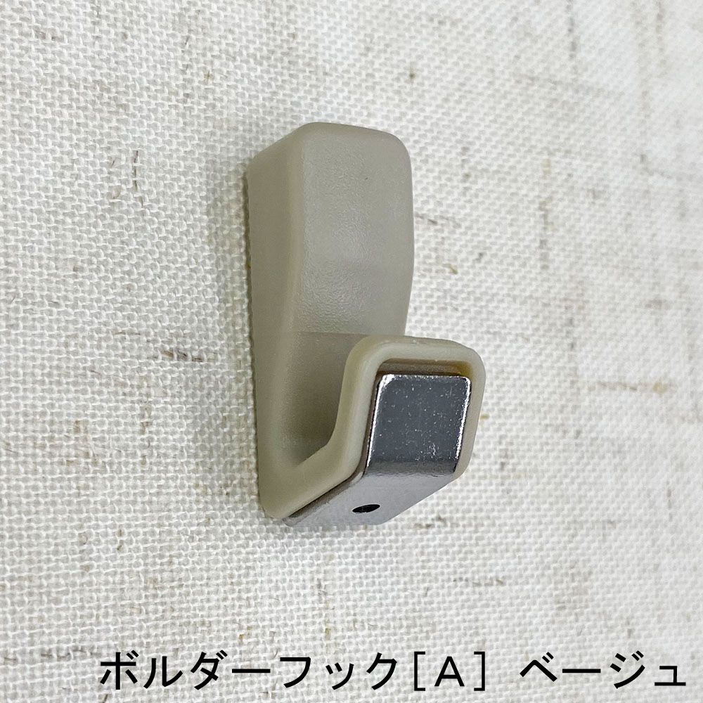 詳細画像5 吊金具 ボルダーフック[A]