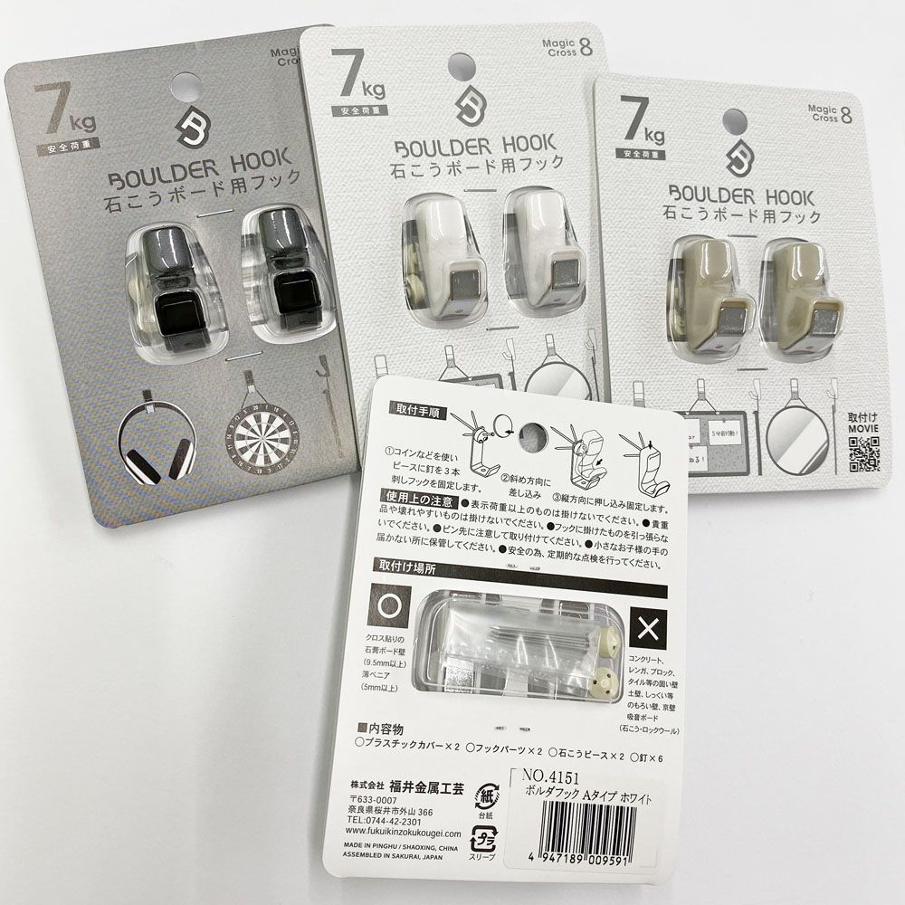 詳細画像8 吊金具 ボルダーフック[A]