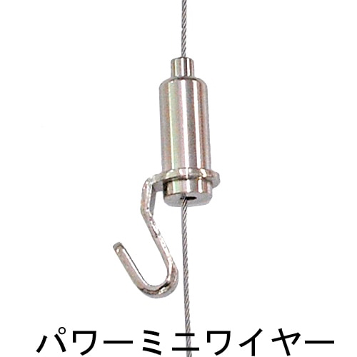 詳細画像11 ループ式 パワーミニワイヤー