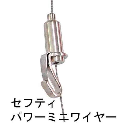詳細画像12 ループ式 パワーミニワイヤー