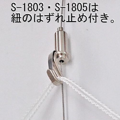 詳細画像4 ループ式 パワーミニワイヤー