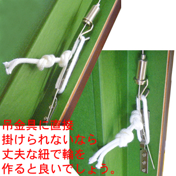 詳細画像10 直付ワイヤー