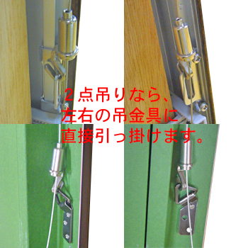 詳細画像9 直付ワイヤー