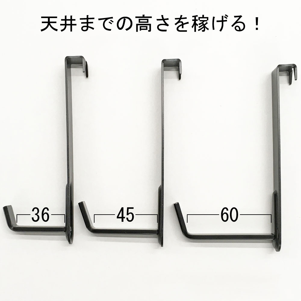 足長額受金具