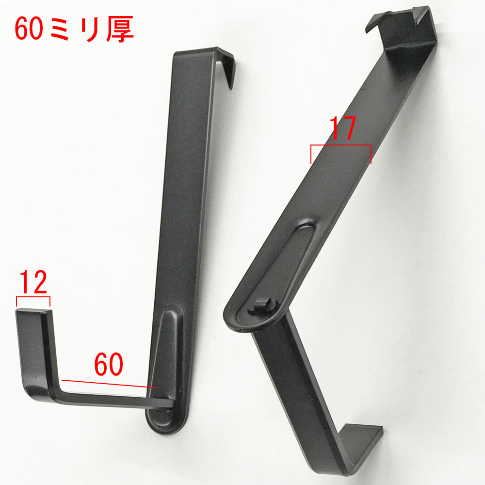 詳細画像5 足長額受金具