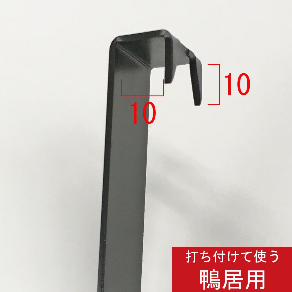 詳細画像6 足長額受金具