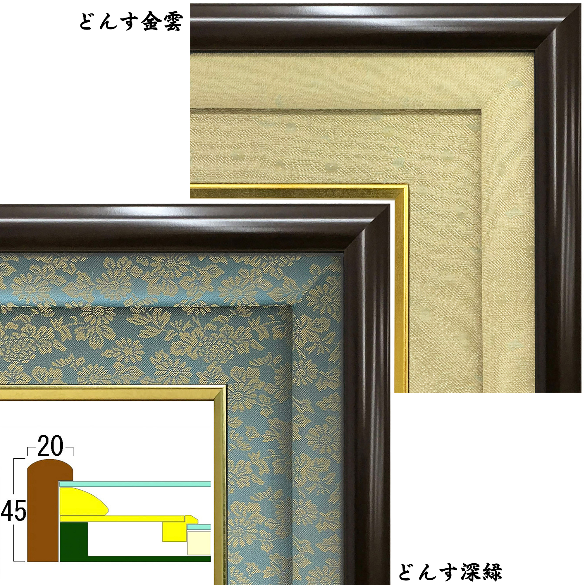 詳細画像8 御下賜金専用額 GT24