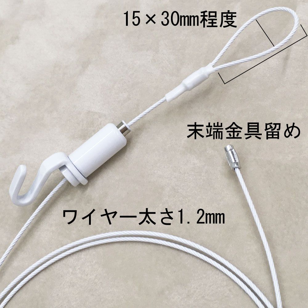 詳細画像3 ループ式ワイヤー 白&黒