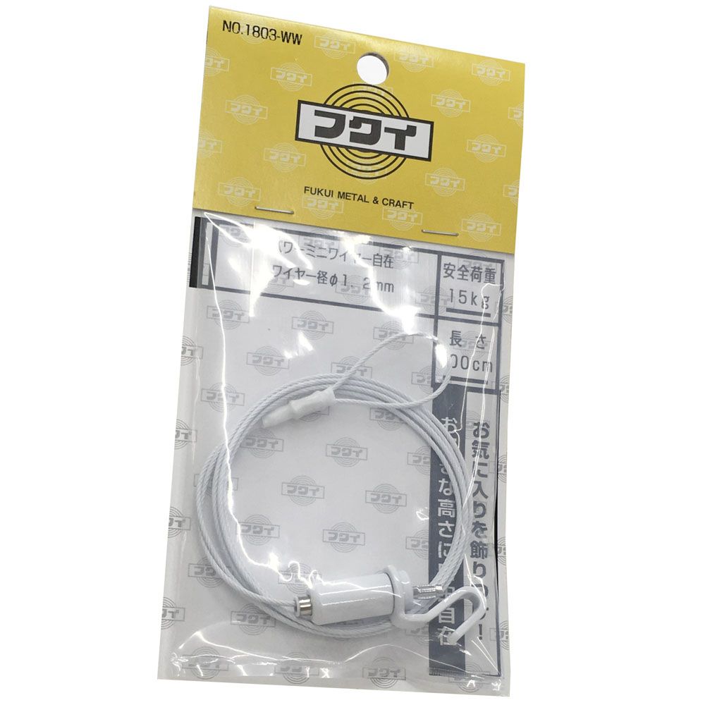 詳細画像5 ループ式ワイヤー 白&黒